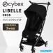 [2025 год модели ]CYBEX носорог Beck sLIBELLEli bell Magic черный JP | коляска -тактный ролик B type легкий compact младенец baby выход (WNG)