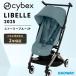 [2025 год модели ]CYBEX носорог Beck sLIBELLEli bell stormy голубой JP | коляска -тактный ролик B type легкий compact младенец baby выход (WNG)