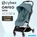 [2025 год модели ] CYBEX носорог Beck sORFEOorufeo stormy голубой JP | 2025 год модели коляска -тактный ролик AB двоякое применение легкий 3. складывать compact (WNG)
