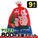 [ Рождество ][ включая налог 800 иен ] Рождество пакет ( средний ) сладости 9 позиций комплект { дагаси комплект сладости ......... подарок .. Children's Meeting Xmas}
