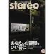  stereo 2021 year 3 month number 