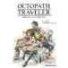 OCTOPATH TRAVELER TRPG rule book &amp;li Play 
