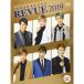 TAKARAZUKA REVUE 2019?DVD attaching ( Takara zukaMOOK)
