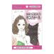 ノーブル フルリフアリ ゆる~くふんわりポンパドール