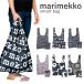  Marimekko marimekko Smart bag smart bag eko-bag folding compact folding brand nylon tote bag stylish stylish lovely 