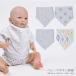 eiten and anei бандана слюнявчик aden+anais aden anais бандана bib bandana bib нагрудник симпатичный модный модный 