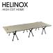  износ knock скан p bed стол HELINOX HIGH COT HOME складной bed спальное место складной уличный кемпинг уличный 
