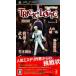 PSP-TRICK×LOGIC Season1