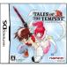 DS- Tales ob The Tempest 