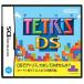 DS- Tetris DS