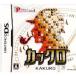 DS-ka черный KAKURO