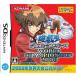 DS- Yugioh Duel Monstar z World Championship 2008