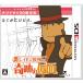 3DS- Ray тонн ... чудесный маска 