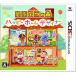 3DS- Animal Crossing happy Home designer 