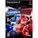 PS2-WWE 2007 SmackDown! VS RAW