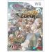 Wii- earth seeker 
