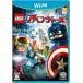 WiiU-LEGO(R)ma- bell Avengers 