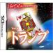 DS-1500 DS Spirits Vol.6 карты 