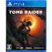 PS4- Shadow ob The Tomb Raider 