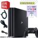 PS4 PRO корпус [ сразу ... комплект ]* оригинальный контроллер * jet * черный ( CUH-7000BB~7200BB ) PlayStation 4 Playstation4