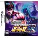 DS- реальный битва игровой автомат обязательно . закон! Ken, the Great Bear Fist SE