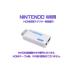 [ изменение контейнер только ]Nintendo Wii специальный HDMI изменение конвертер HDMI изменение HDMI кабель есть 