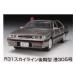 アオシマ 1/64 あぶない刑事コレクション Ｒ31スカイライン後期型 港305号（TV＆映画版覆面パトカー） 模型 ミニカー