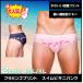 水着 メンズ ビキニ パンツ ブーメラン 男性 競泳 ショート インナー フィットネス 夏 海パン 競パン スイムウエア