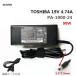 Toshiba 19V 4.74A 90W ACץ PA-1900-24 PA-1900-23 PA3165U-1ACA PA3468U-1ACA PA3516U-1ACAƱŴPCŸ