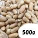  масло Peanuts 500g арахис кожа нет ( красный .. натуральный соль использование ) бесплатная доставка sake. закуска закуска кошка pohs рейс почтовая отправка 