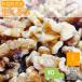  takkyubin (доставка на дом) сырой ...1kg несоленый грецкий орех . персик нет масло орехи большая вместимость трещина несколько большее количество свежесть . сохраняет поэтому вакуум упаковка . доставка 