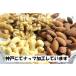 ���� �~�b�N�X�i�b�c 1kg (���N���~. �f�Ă��A�[�����h. �f�Ă��J�V���i�b�c) �N�x��ۂ��ߐ^��p�b�N�ł��͂� ���� ���������g��Ȃ������̌��N�K���� �֘A�摜1