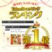 �v���[���g ������ 4��Z�b�g ���Ȃ��E���ɁE������E�ق��� (4��) ���Ε� ���j�� ���j�� ���� �a���� ���j�� �H�ו� ���� �֘A�摜1