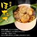 ���Ȃ��E���ɁE�ق��Ă�����6�Z�b�g �V �E�i�M �J�j �I ���� �z�^�e ������ �������j�� ���j�� �M�t�g �������� �֘A�摜5