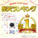 �Ⓚ�u���[�x���[ ���_�� 3kg (200g�~15��)  �I�[�K�j�b�N �u���[�x���[ �L�@ JAS ������ �嗱 �t���[�c �Ⓚ�t���[�c ���� �֘A�摜1