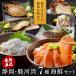  День отца подарок Shizuoka *. река .7 вид морепродукты комплект высококлассный морепродукты подарок морепродукты набор сырой silas... золотой глаз морской лещ подлинный морской лещ ставрида японская серебряный .. подарок на Bon Festival подарок . покупка 