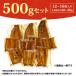 ���Ȃ� ���Y �s�����J�b�g���� 500g�Z�b�g �ȈՔ� �V �E�i�M �Ⓚ ���ٓ� ���Ș� ���Ă� � ������ ��e�� ����p �H�i �y�p�̉N�̓� ���� �֘A�摜2