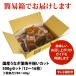 ���Ȃ� ���Y �s�����J�b�g���� 500g�Z�b�g �ȈՔ� �V �E�i�M �Ⓚ ���ٓ� ���Ș� ���Ă� � ������ ��e�� ����p �H�i �y�p�̉N�̓� ���� �֘A�摜5