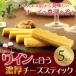  вино .... толщина чизкейк палочка 5 шт. входит . чизкейк палочка кекс подарок подарок конфеты рука земля производство маленький подарок внутри праздник . White Day 
