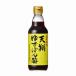  небо sho yuzu .. уксус Япония круг небо соевый соус 360ml бутылка 