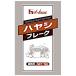  - cocos nucifera хлопья для бизнеса house 1kg 20 штук 