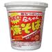 NEO золотой Chan якисоба переиздание Tokushima производства мука 12 штук 