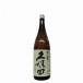  Kubota 100 . утро день sake структура 1.8L бутылка 