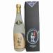  три колесо удача дзюнмаи сакэ sake . склон sake структура место 720ml бутылка 