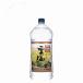  соба . море 25 раз . море sake структура 4L домашнее животное 4 шт. входит 