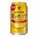  пшеница . ho p Sapporo 350ml жестяная банка 24 шт. входит 