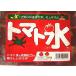  tomato ice 4 sack ×350g regular goods Murakami ... raw ..