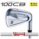  Bridgestone Golf B-FORGED 100CB железный KBS TOUR LITE Tour свет вал [ количество выбор тип ][ правый удар . для ] [ первый Golf custom ]