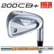 [ производитель custom ] Bridgestone Golf 200CB+ железный динамик Gold HT( нагрев transfer ) вал [ количество выбор тип ][ правый удар . для ]