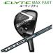 [ сильно сниженная цена ] Callaway ELYTE MAX FAST служебная программа LIN-Q GREEN 40 for Callaway Япония стандартный товар Elite Max быстрый служебная программа 